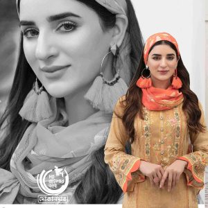 UFARA BY Tawakkal Fabrics, Pakistani Jacquard Lawn Dress Collection