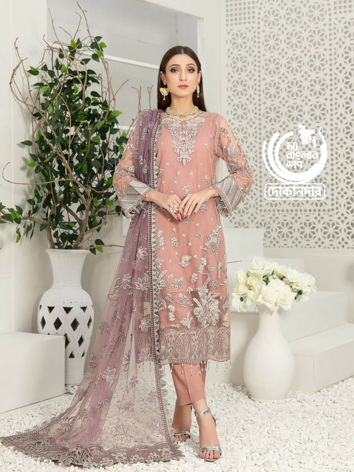 NINA Pakistani Shalwar Kameez